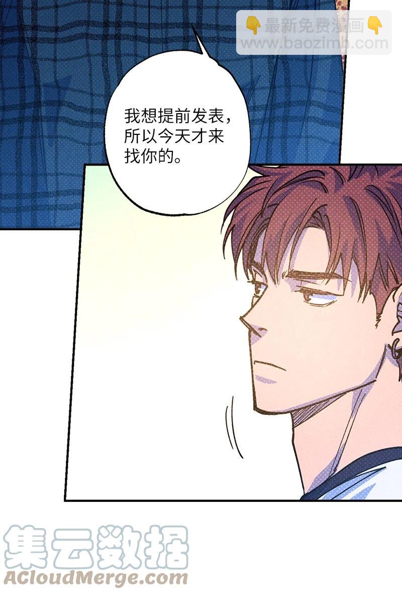 39 我接受你的提议(1/2)-第39话