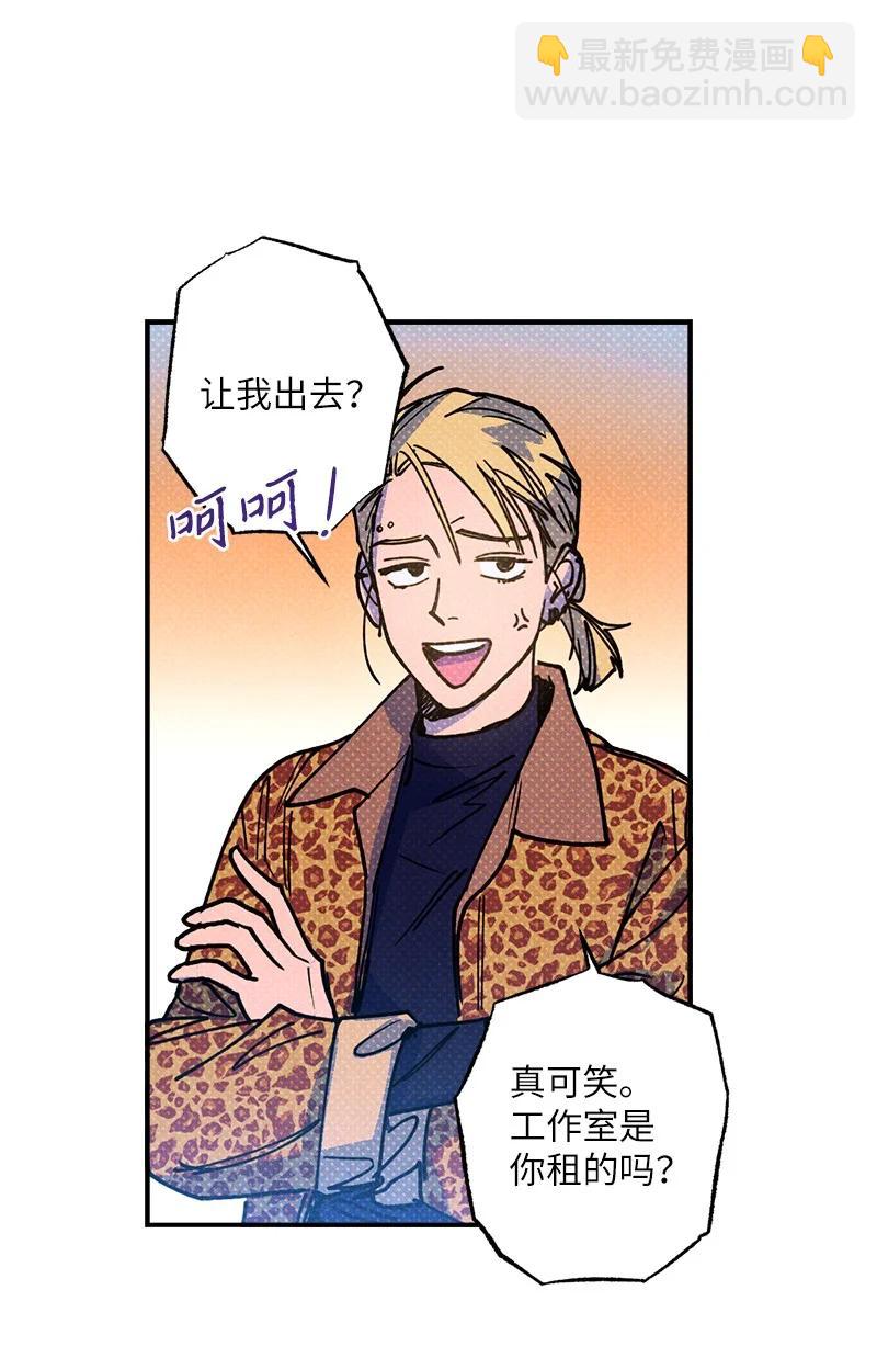 39 我接受你的提议(1/2)-第39话