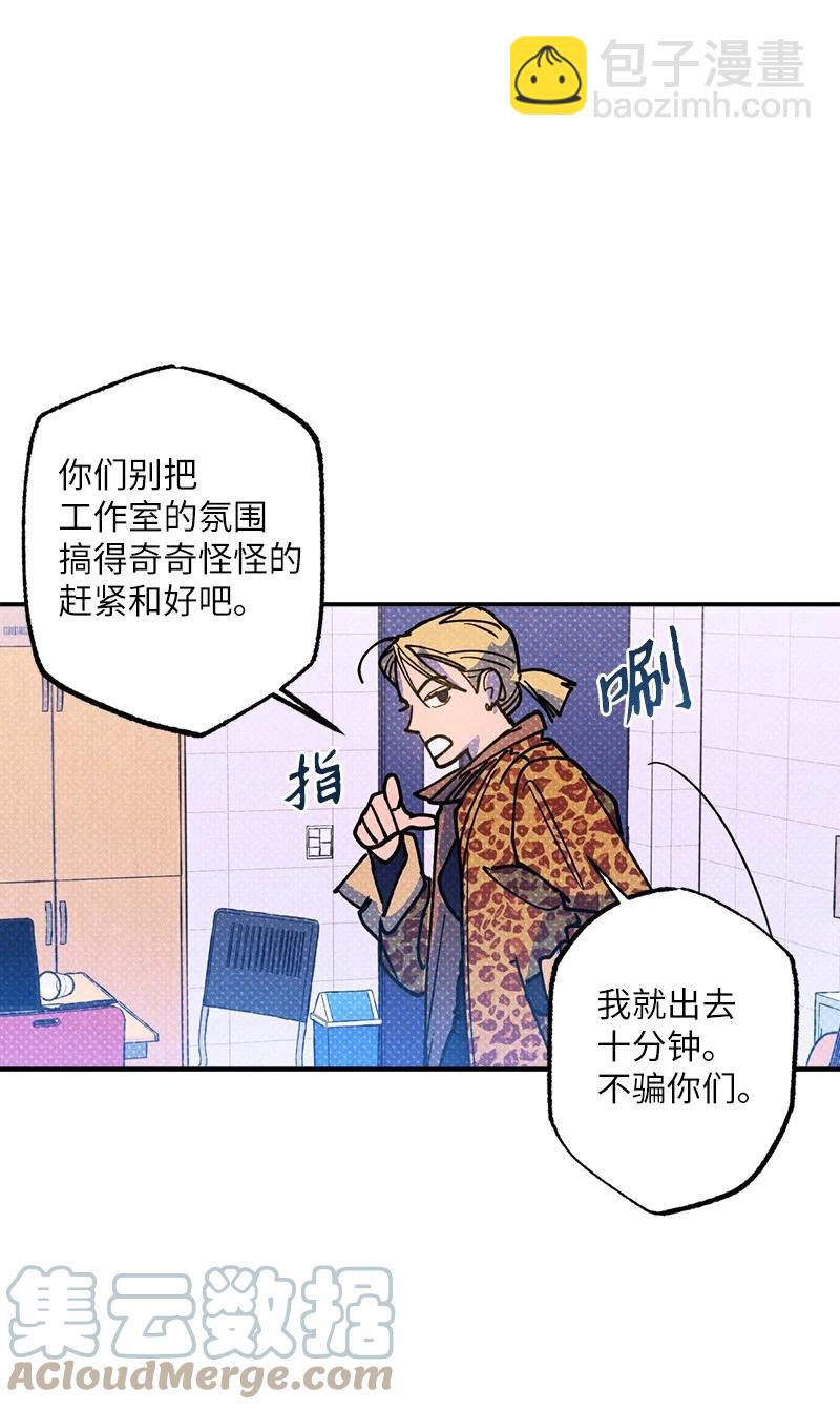 39 我接受你的提议(1/2)-第39话