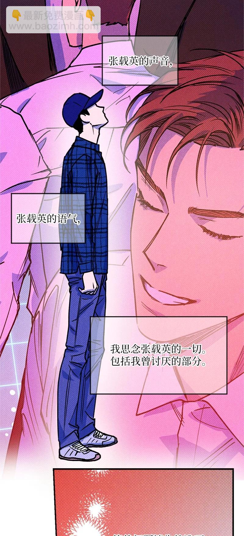 39 我接受你的提议(1/2)-第39话