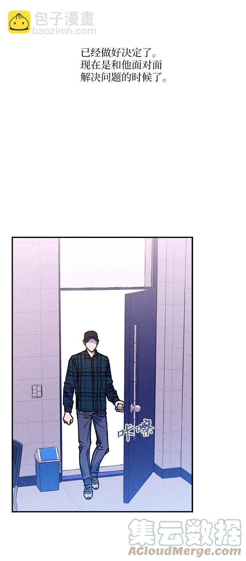 39 我接受你的提议(1/2)-第39话