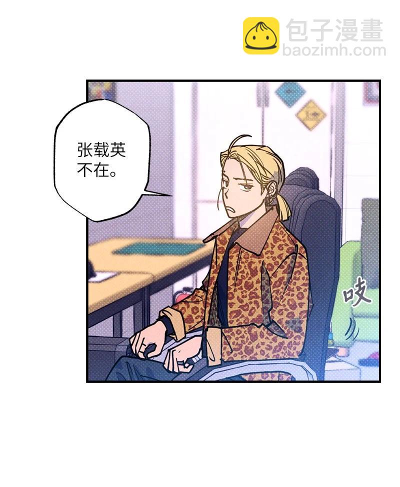 39 我接受你的提议(1/2)-第39话