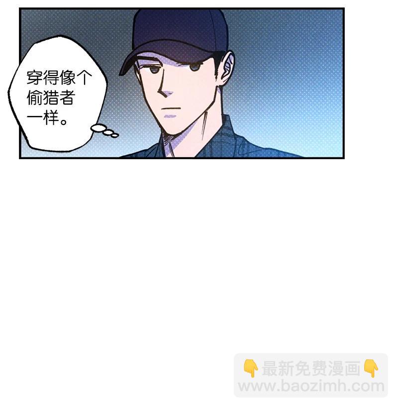 39 我接受你的提议(1/2)-第39话