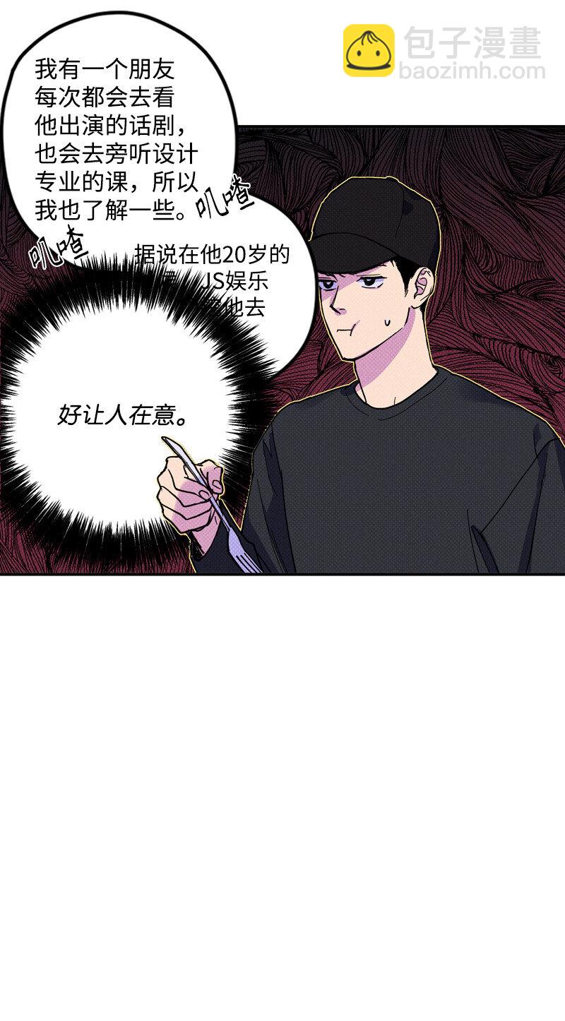 5 到底谁才是神经病？(1/2)-第5话