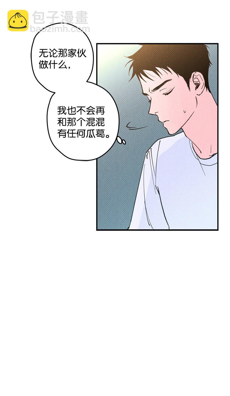 5 到底谁才是神经病？(1/2)-第5话