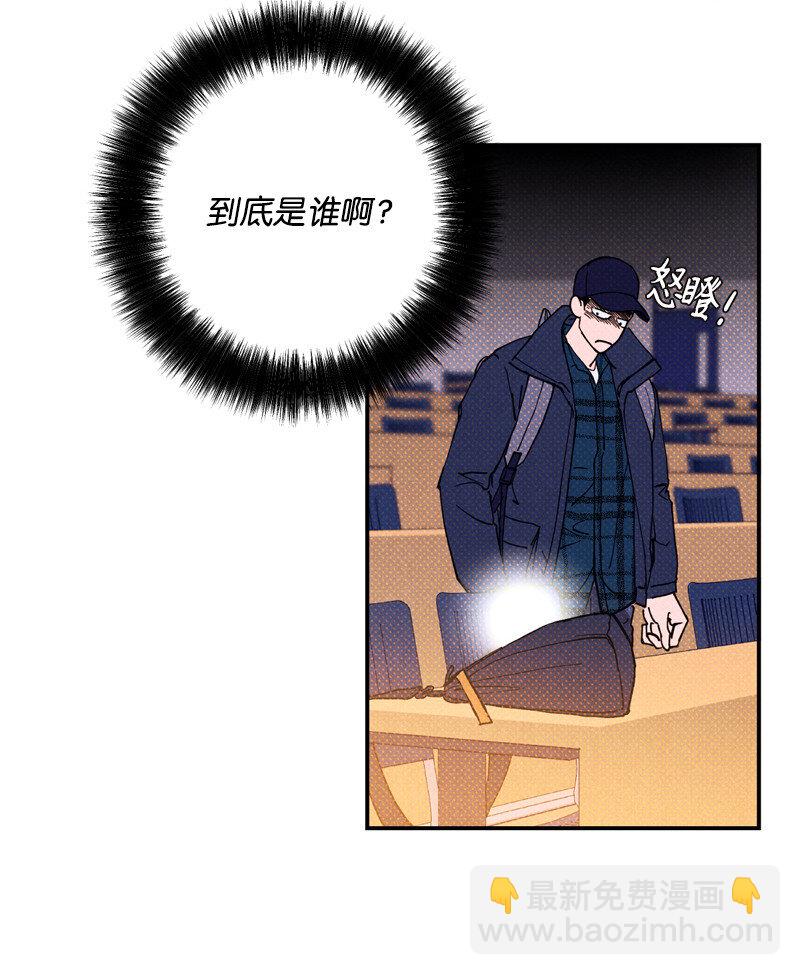 5 到底谁才是神经病？(1/2)-第5话