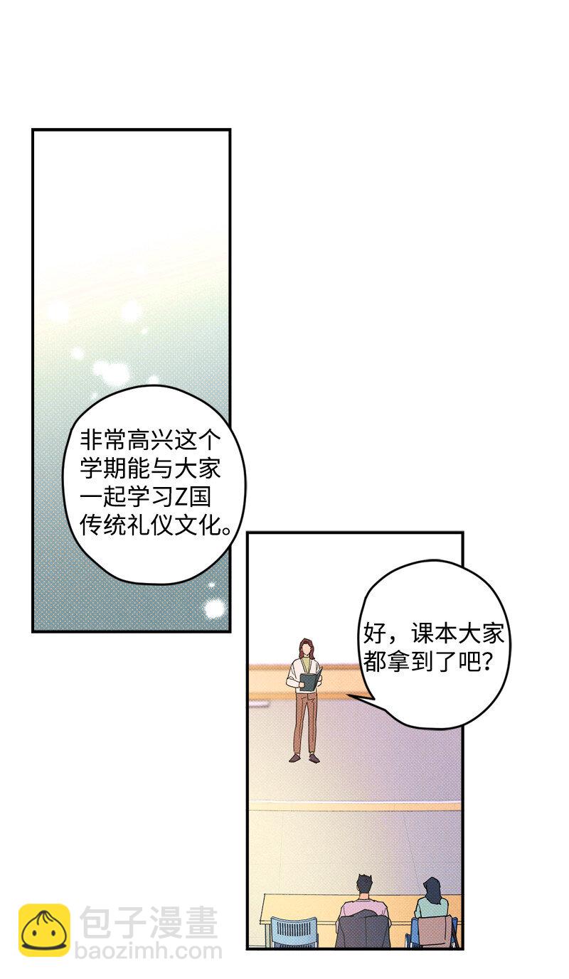 5 到底谁才是神经病？(1/2)-第5话