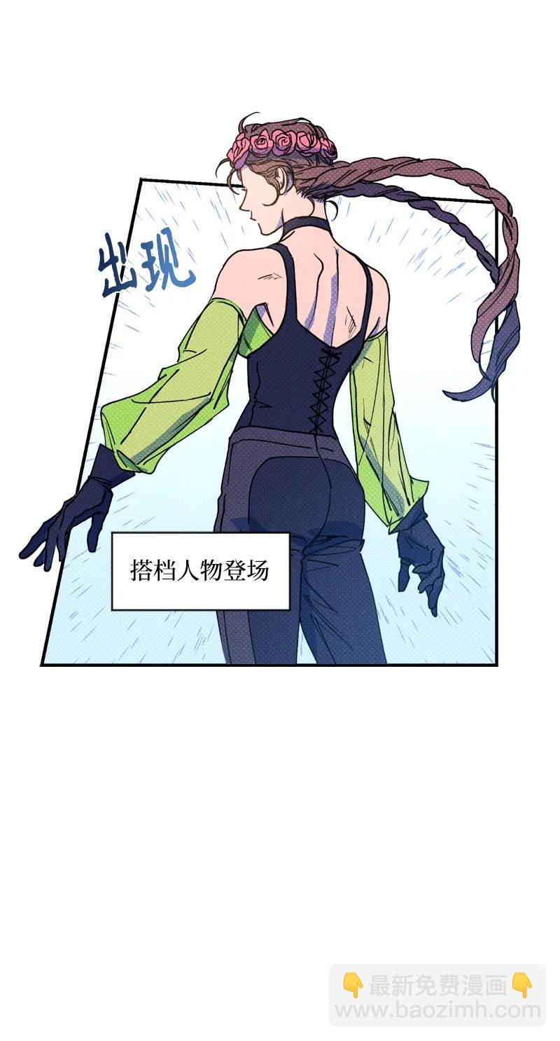 41 我有话对你说(1/2)-第41话
