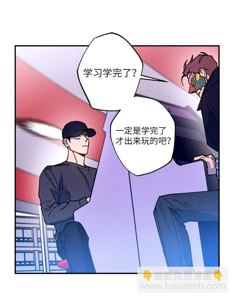 41 我有话对你说(1/2)-第41话