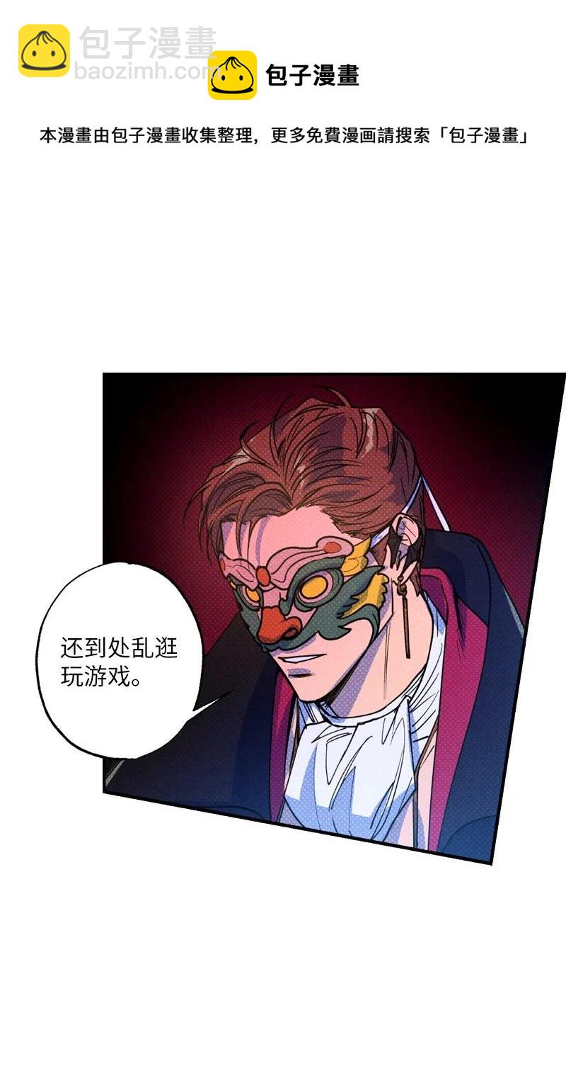 41 我有话对你说(1/2)-第41话
