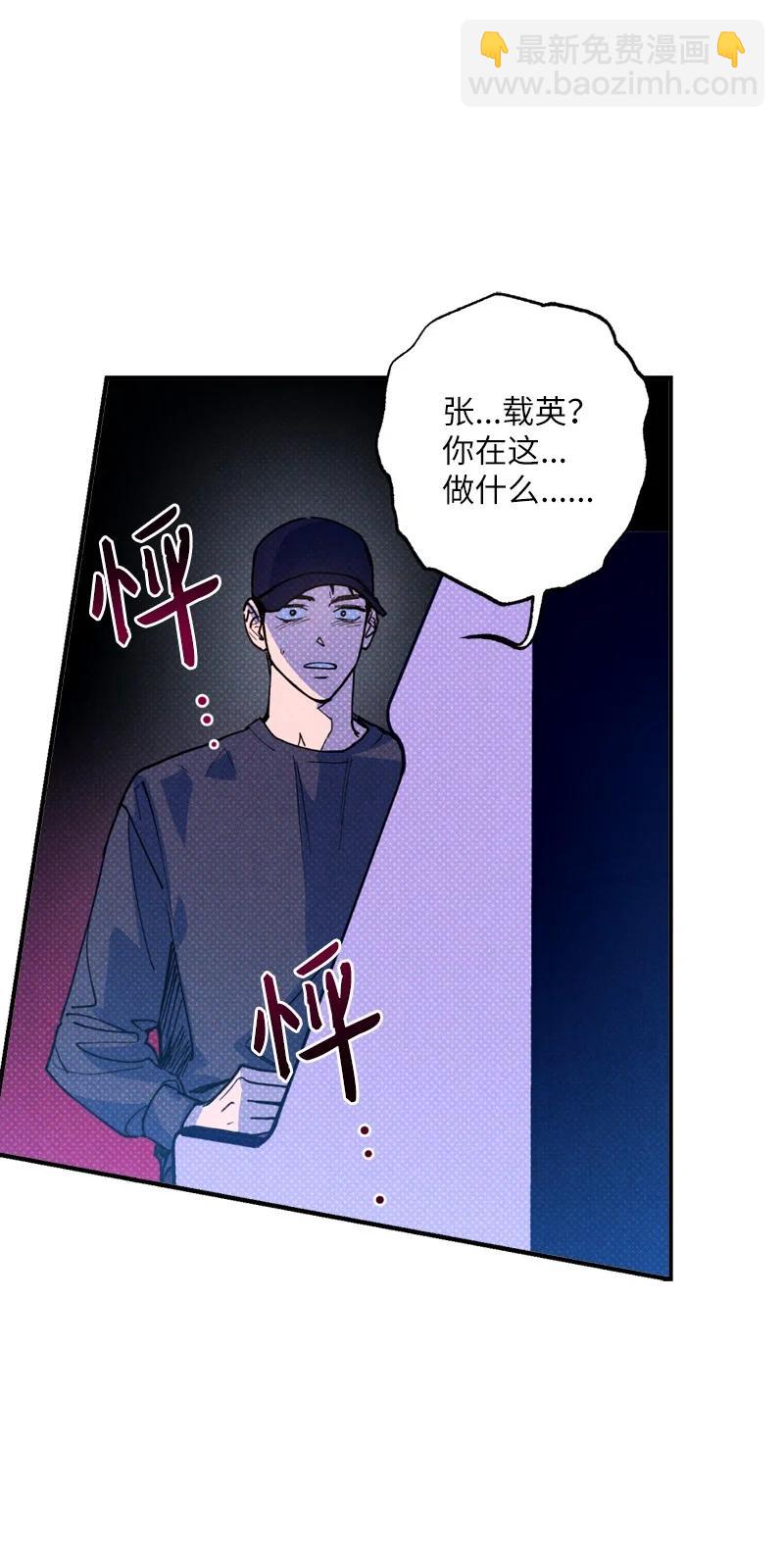 41 我有话对你说(1/2)-第41话