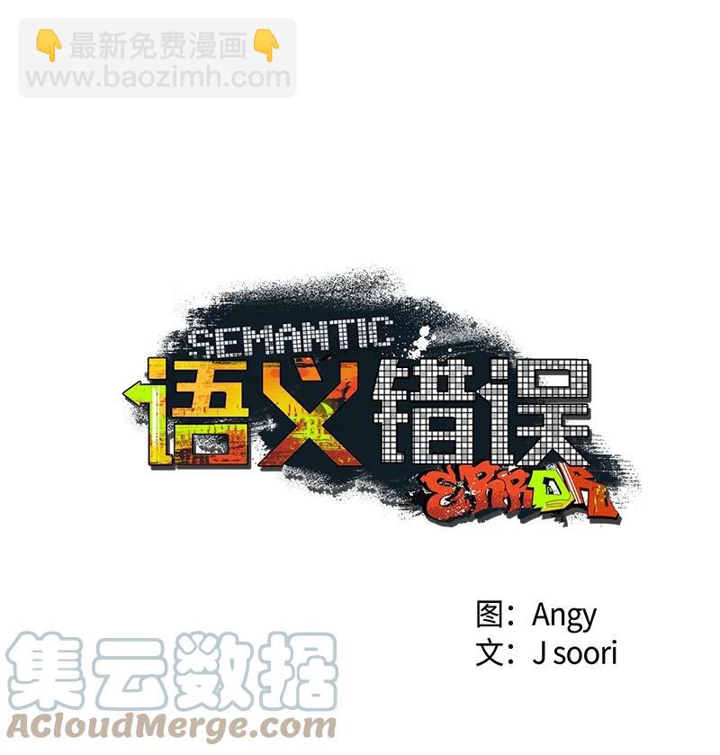 41 我有话对你说(1/2)-第41话