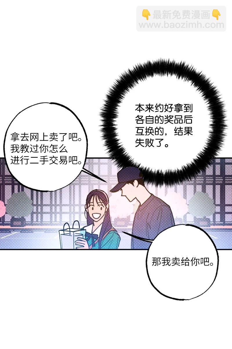 41 我有话对你说(1/2)-第41话