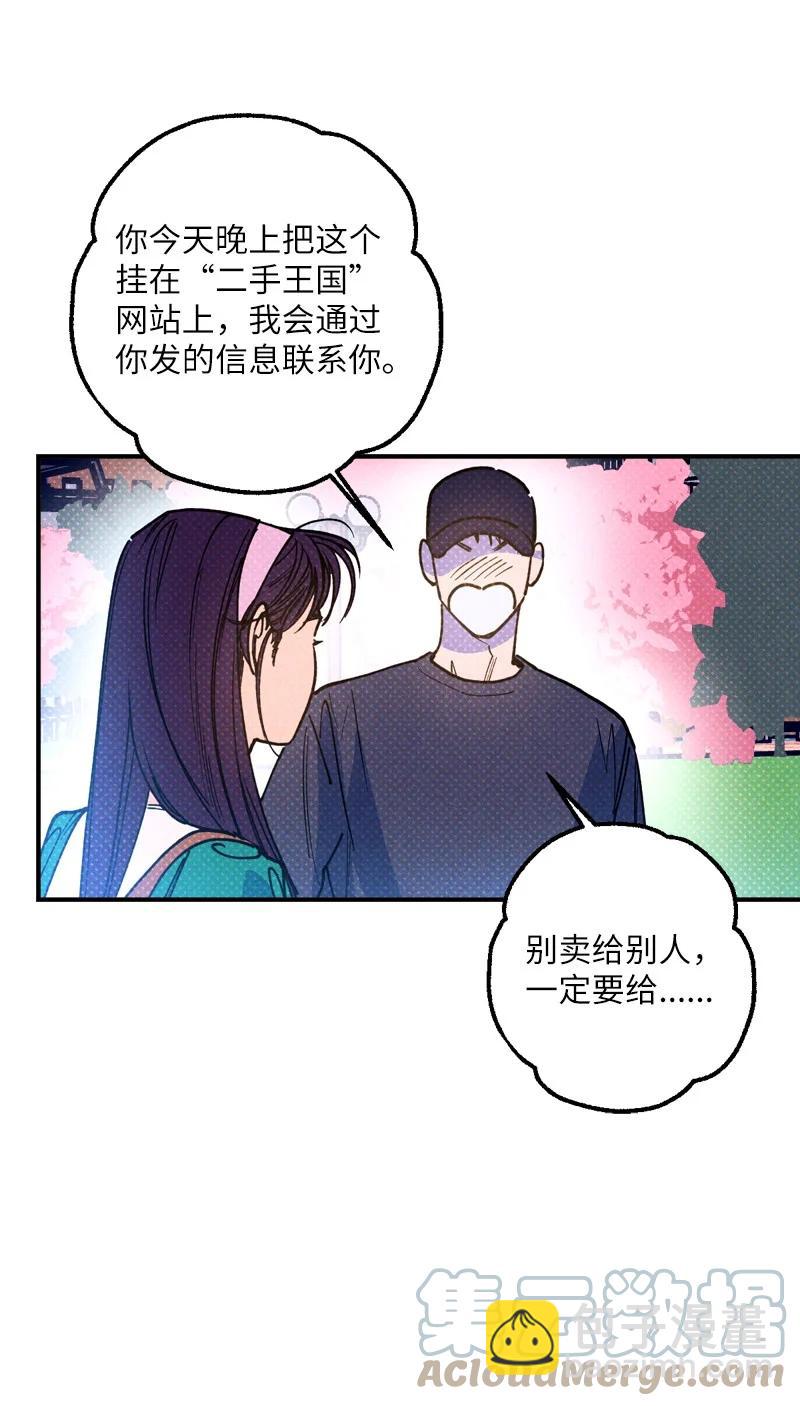 41 我有话对你说(1/2)-第41话