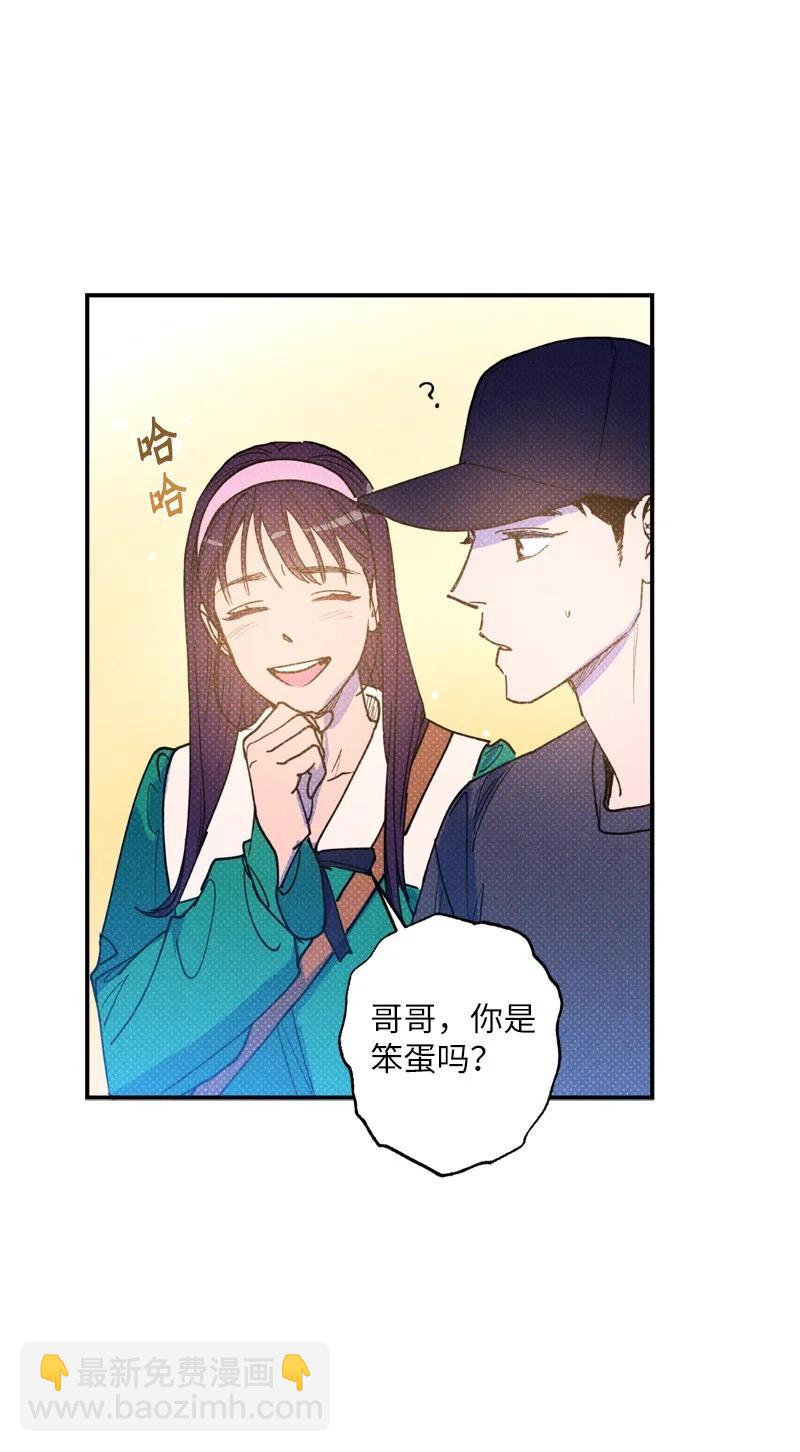 41 我有话对你说(1/2)-第41话