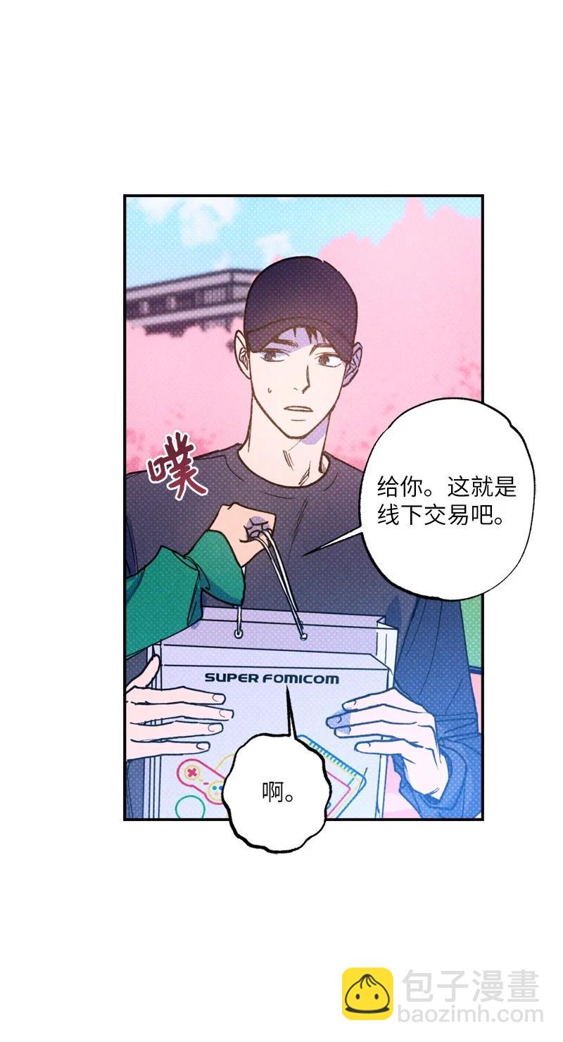 41 我有话对你说(1/2)-第41话
