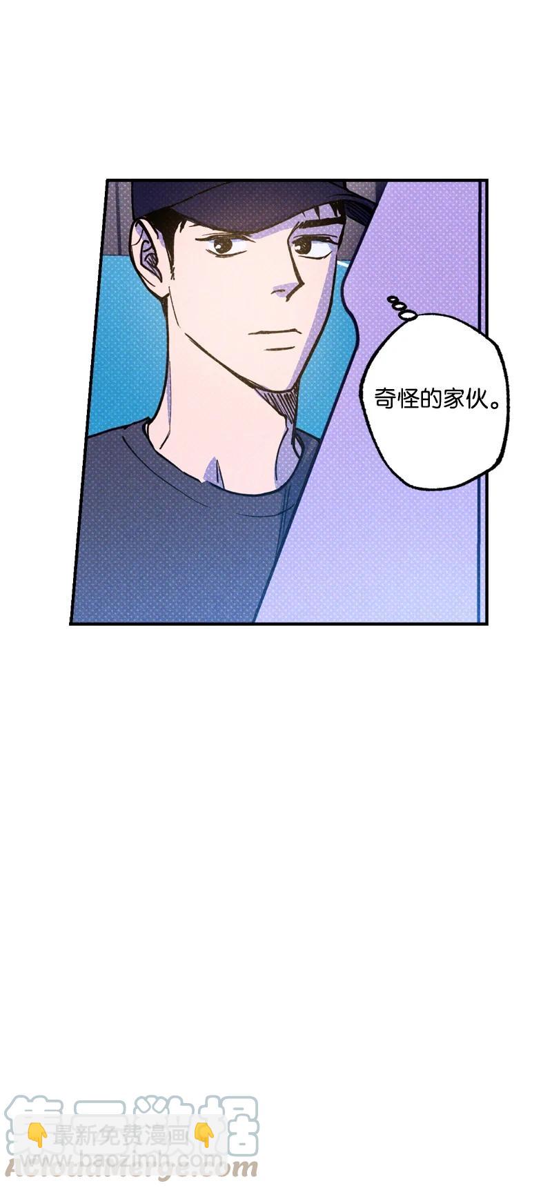 41 我有话对你说(1/2)-第41话