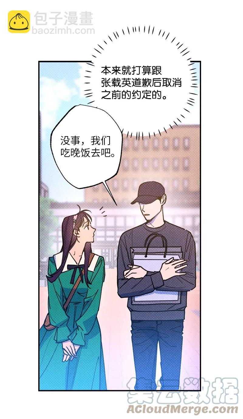 41 我有话对你说(1/2)-第41话