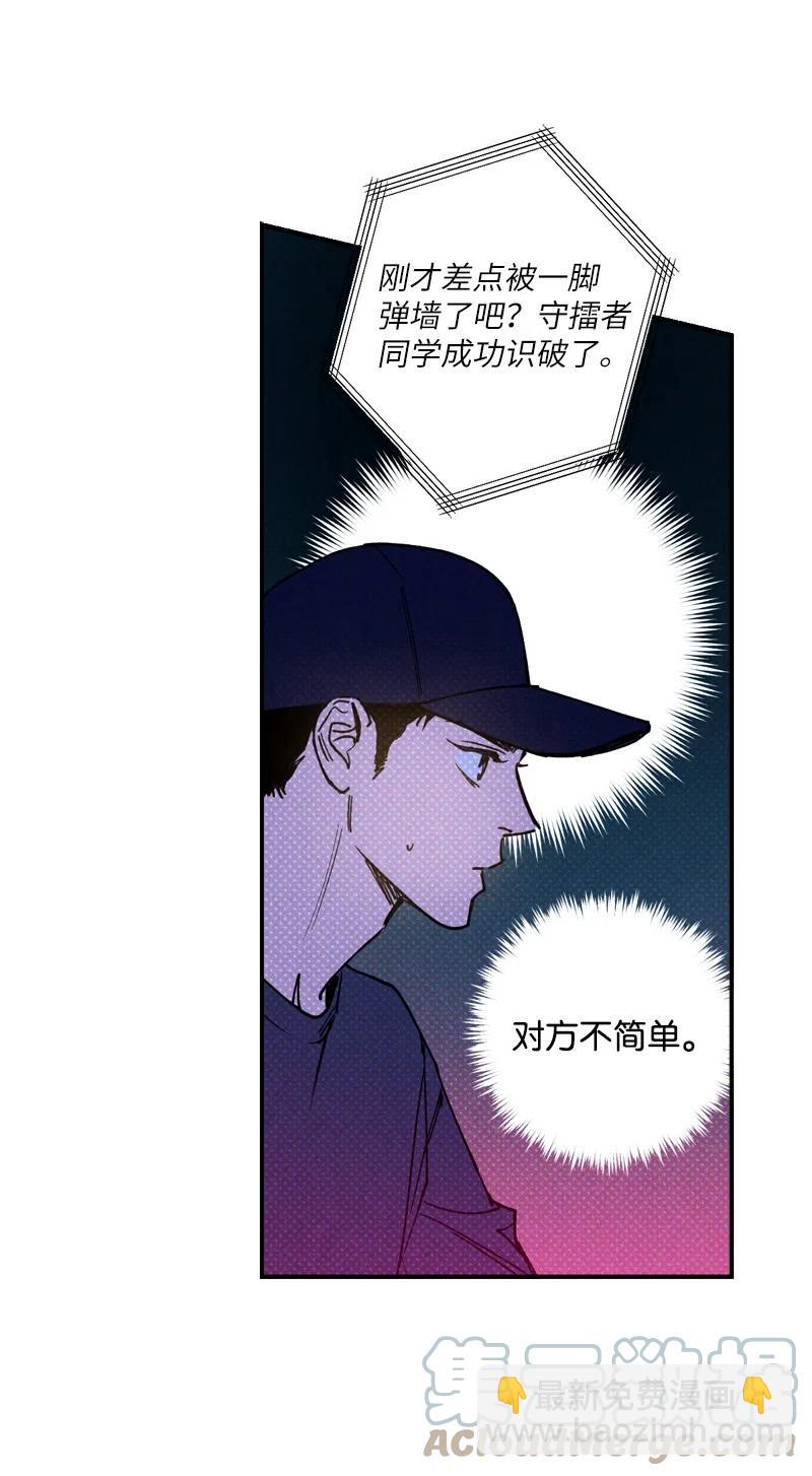 41 我有话对你说(1/2)-第41话