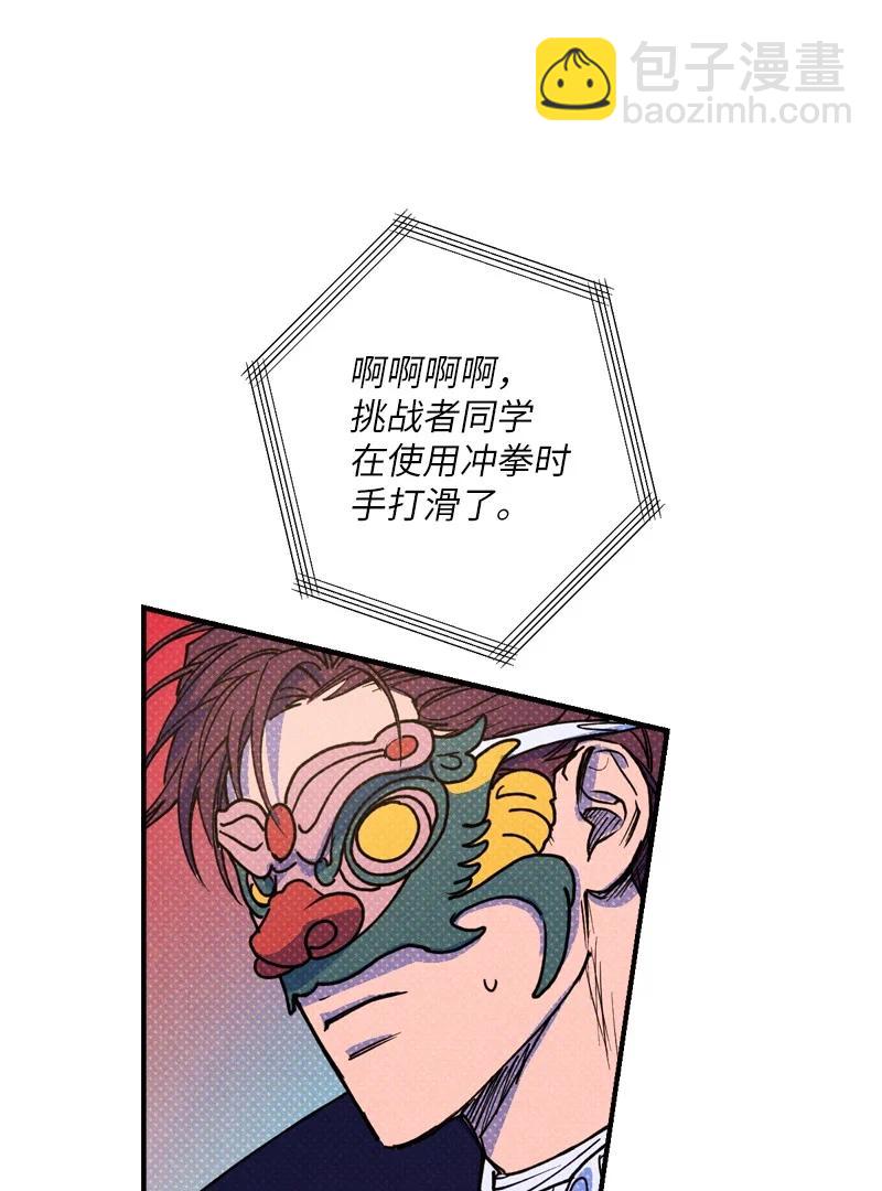 41 我有话对你说(1/2)-第41话
