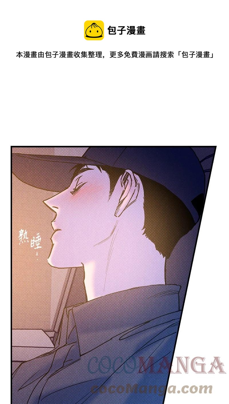 43 告诉我吧(1/2)-第43话