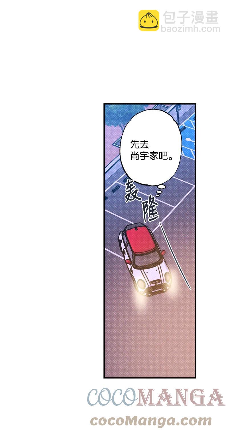 43 告诉我吧(1/2)-第43话