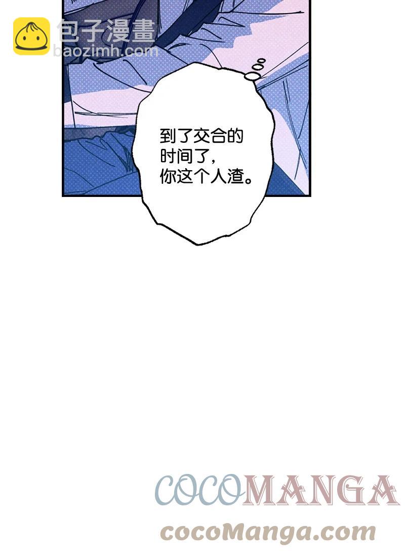 43 告诉我吧(1/2)-第43话