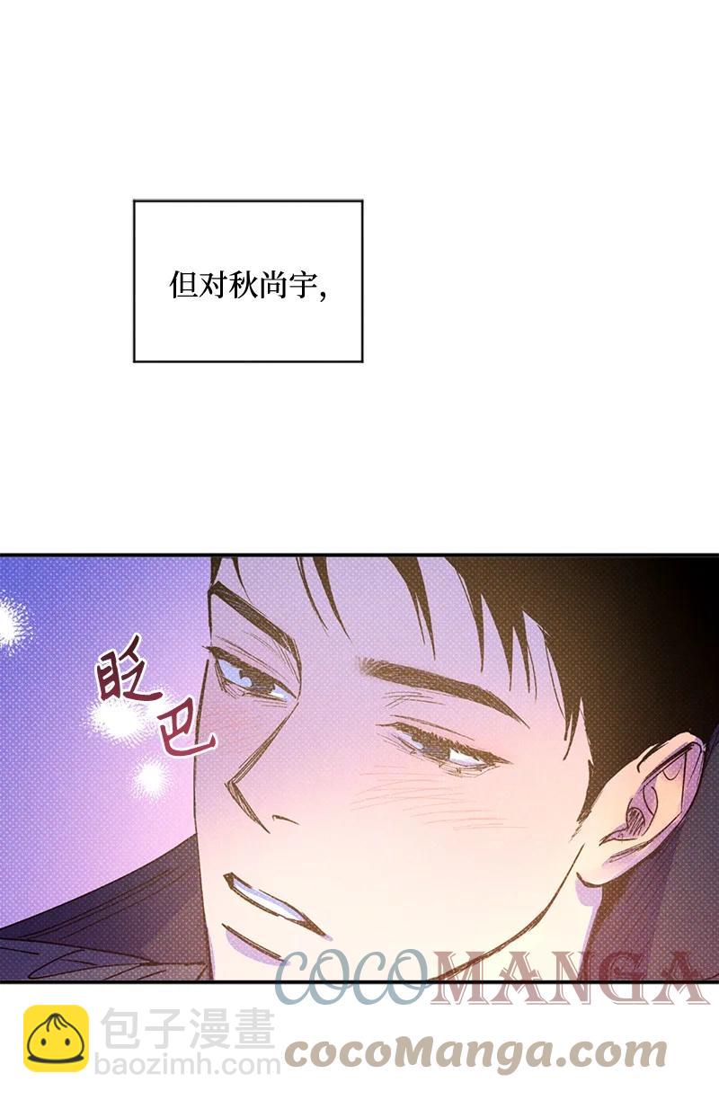 43 告诉我吧(1/2)-第43话