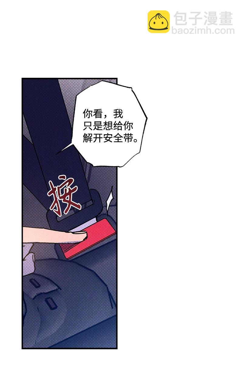 43 告诉我吧(1/2)-第43话