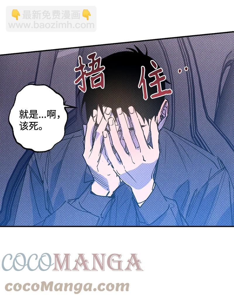 43 告诉我吧(1/2)-第43话
