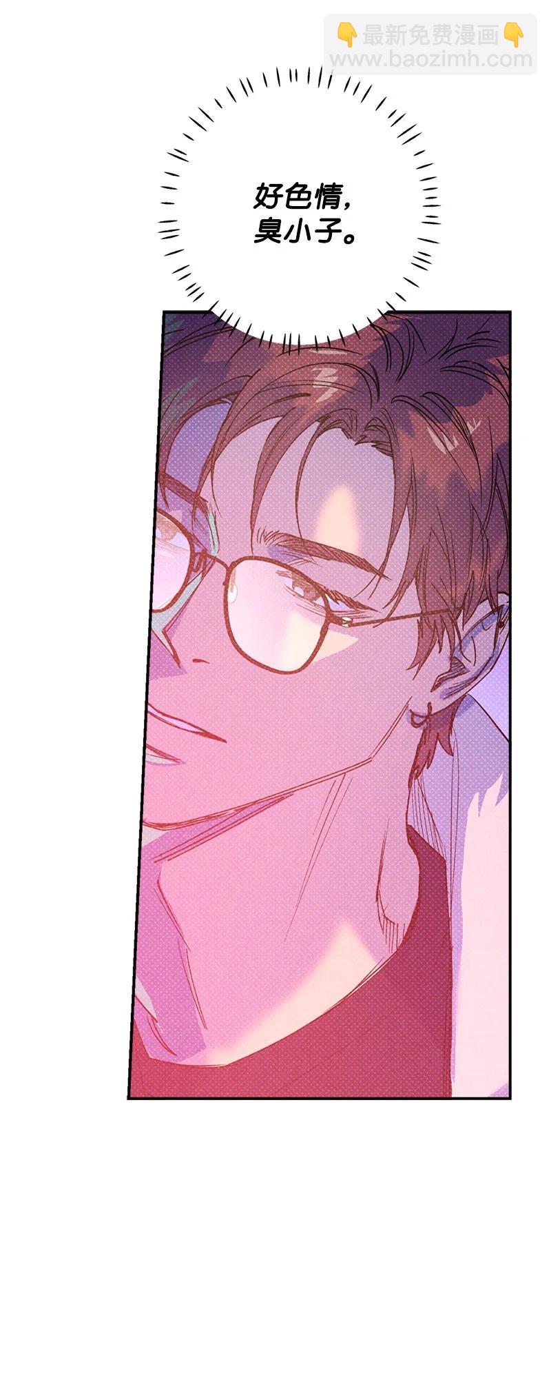 43 告诉我吧(1/2)-第43话
