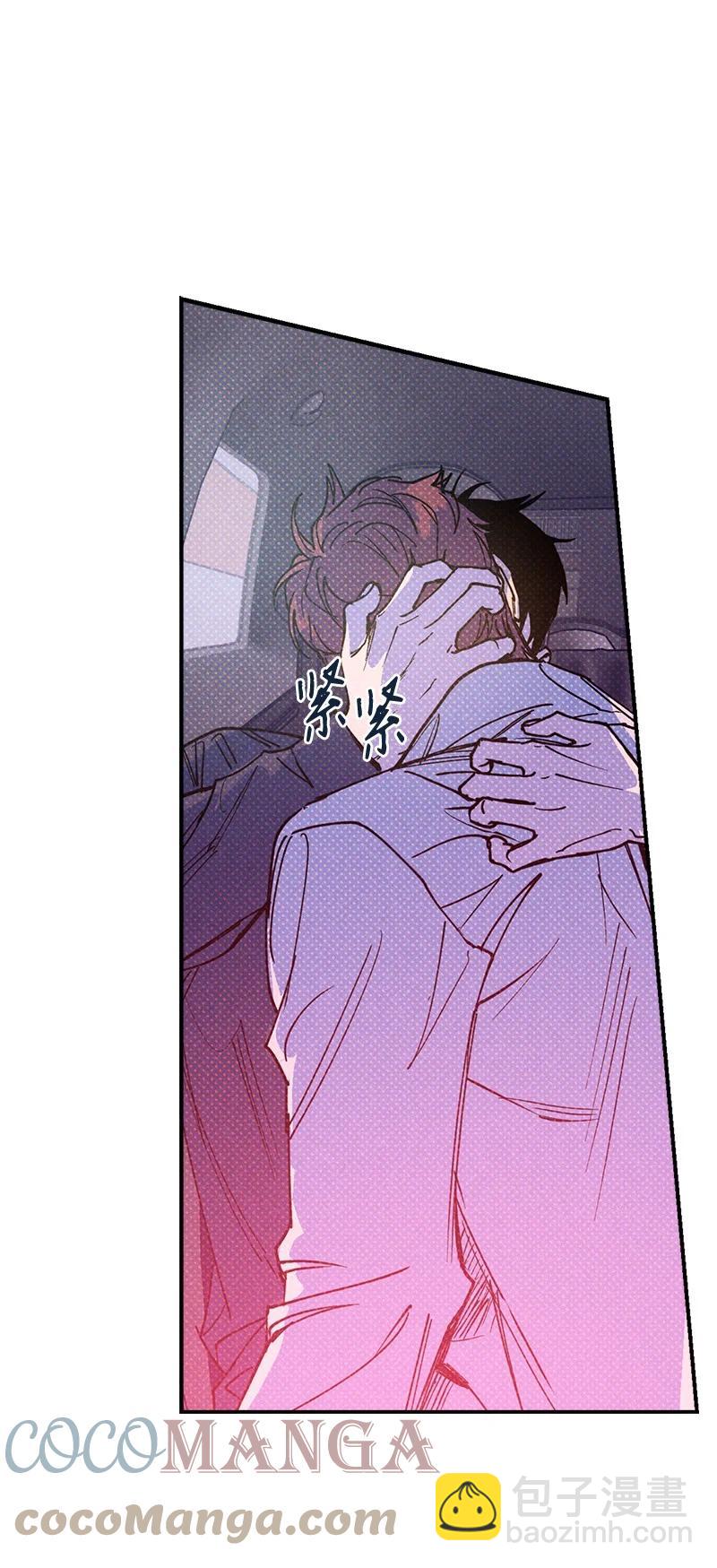 43 告诉我吧(1/2)-第43话