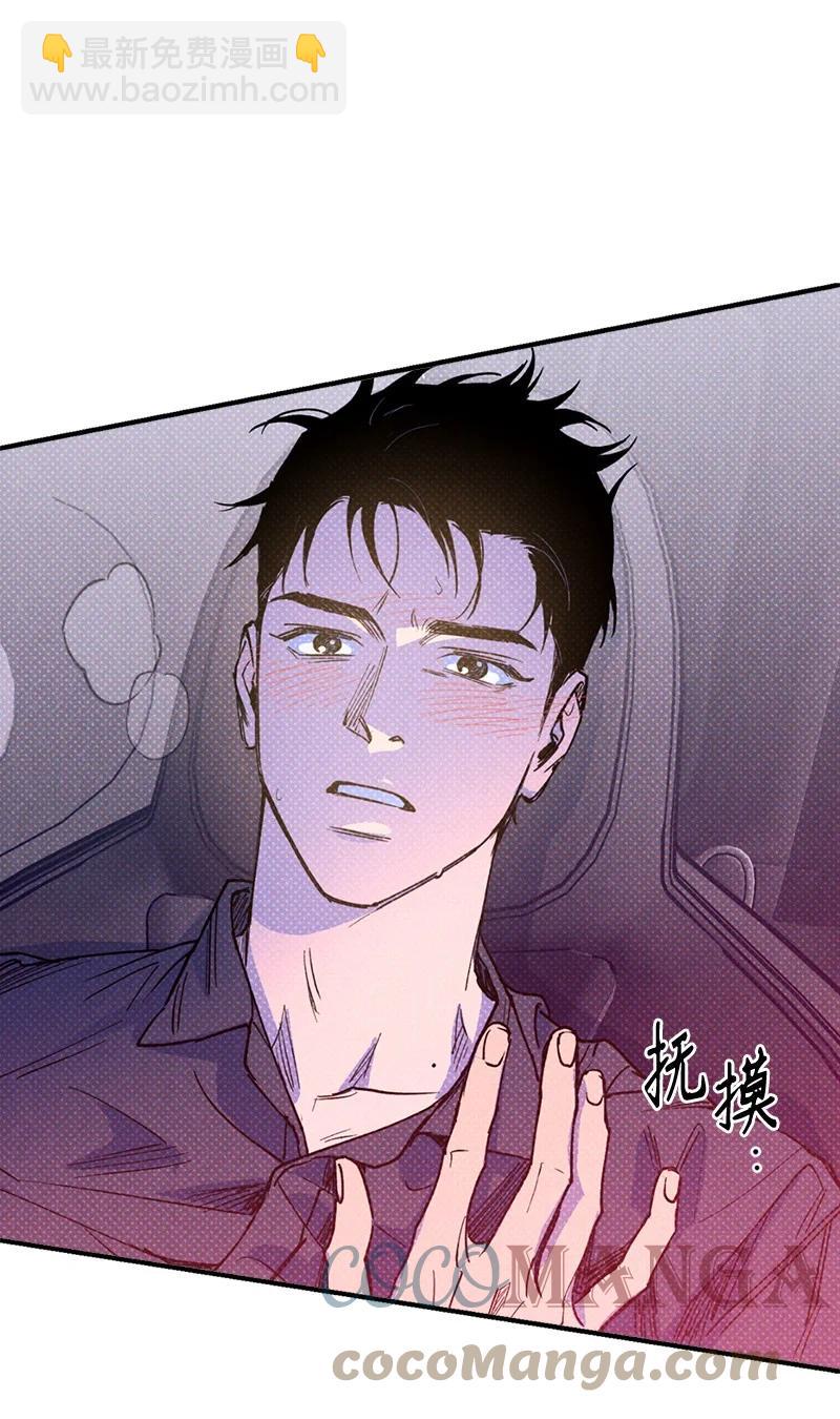 43 告诉我吧(1/2)-第43话