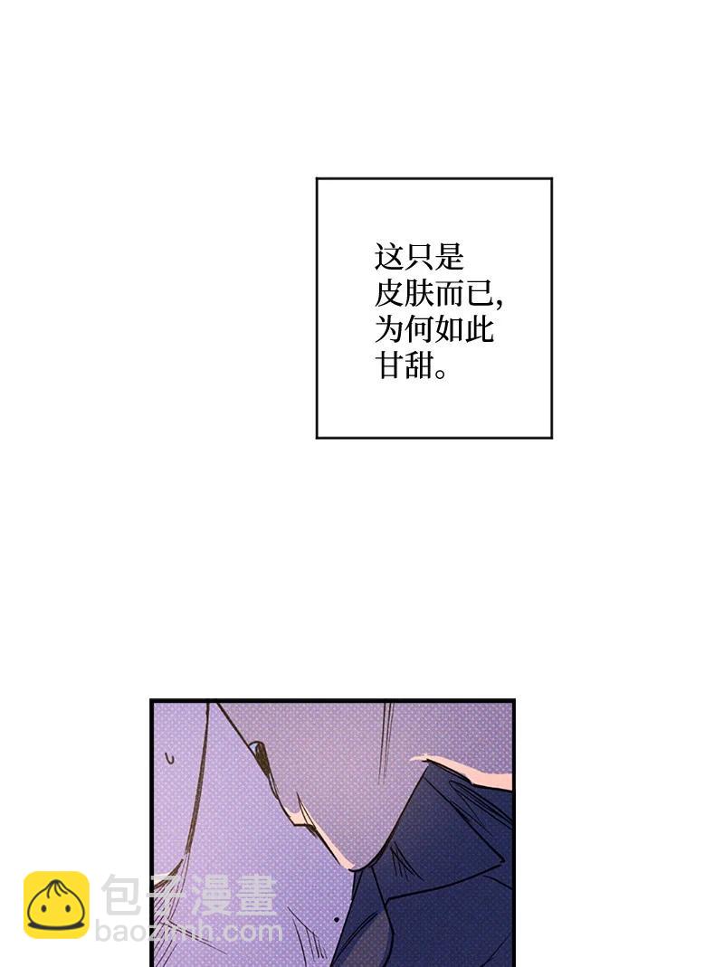 43 告诉我吧(1/2)-第43话