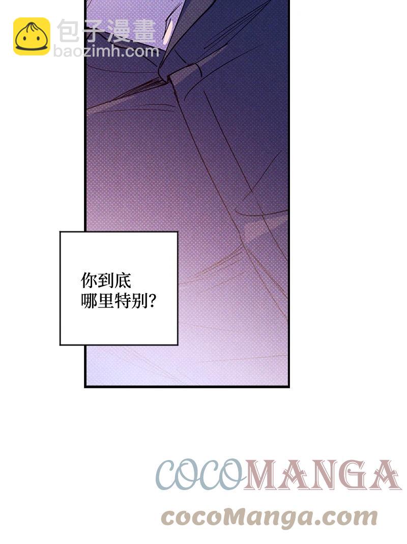 43 告诉我吧(1/2)-第43话