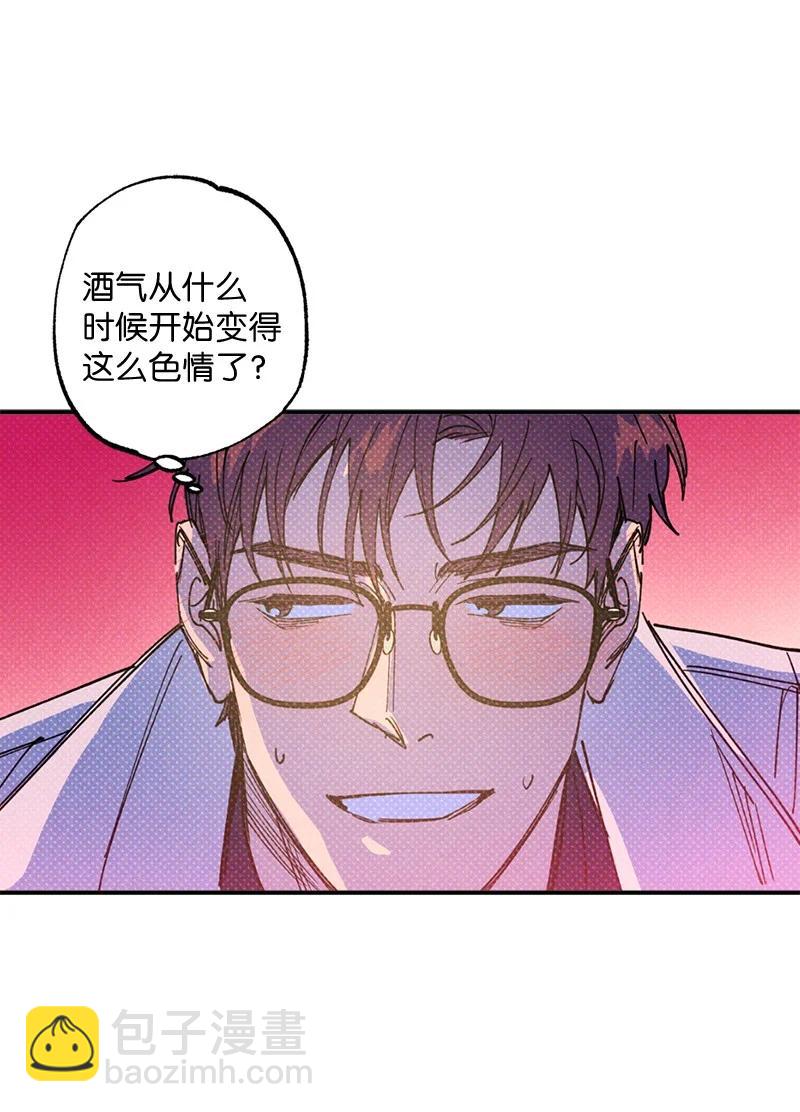 43 告诉我吧(1/2)-第43话