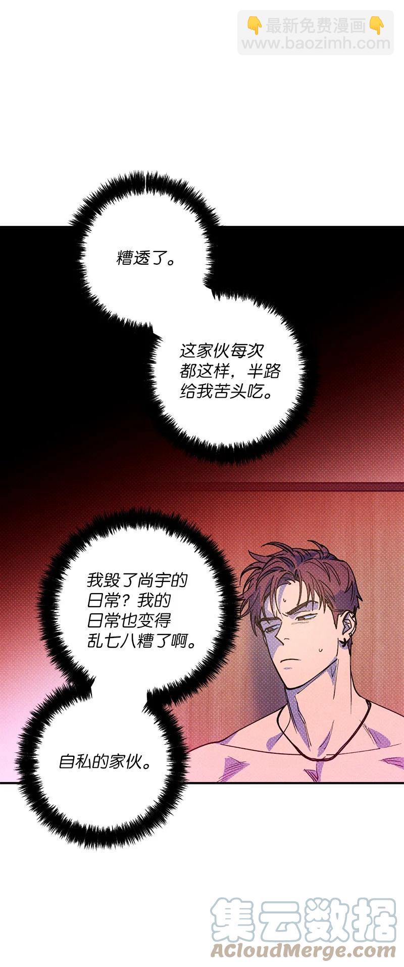 45 分道扬镳？(1/2)-第45话