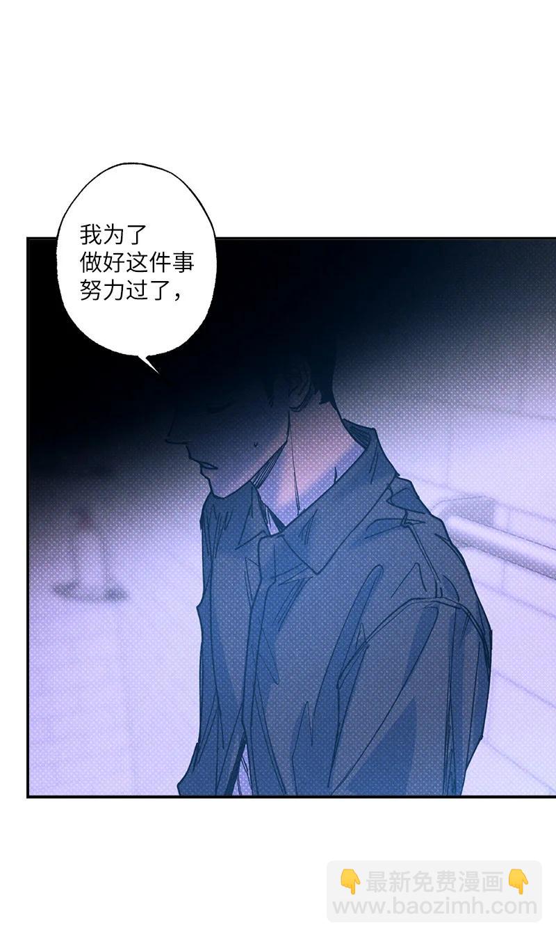 45 分道扬镳？(1/2)-第45话