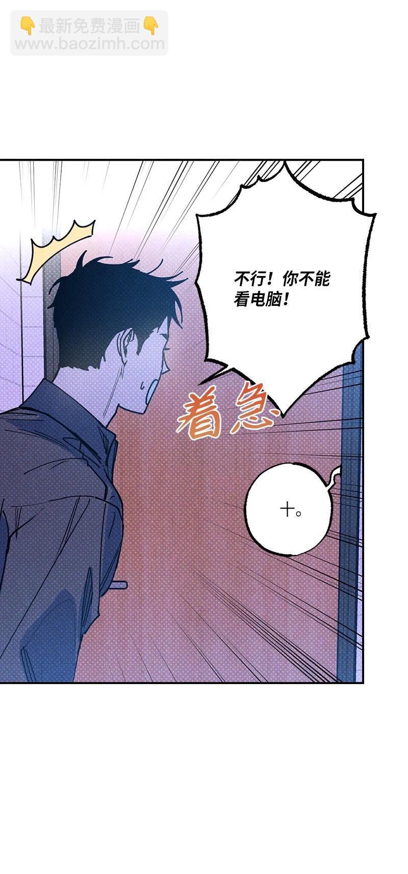 45 分道扬镳？(1/2)-第45话