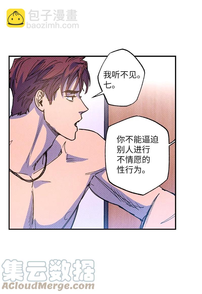 45 分道扬镳？(1/2)-第45话