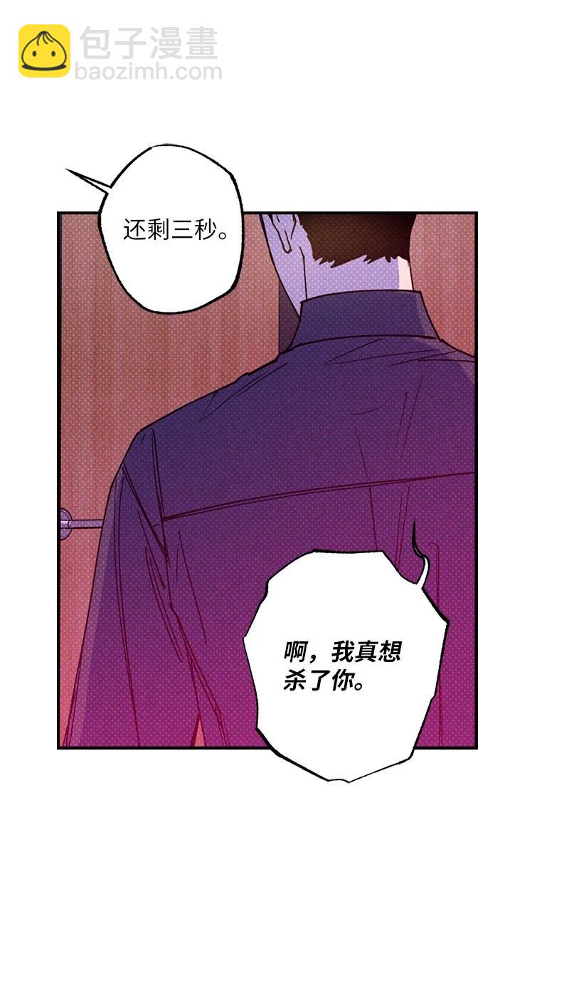 45 分道扬镳？(1/2)-第45话
