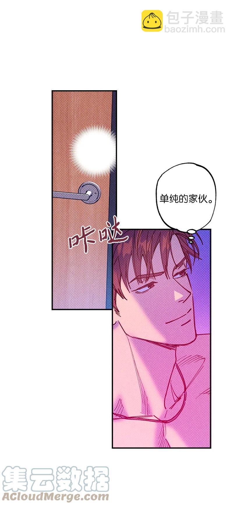 45 分道扬镳？(1/2)-第45话
