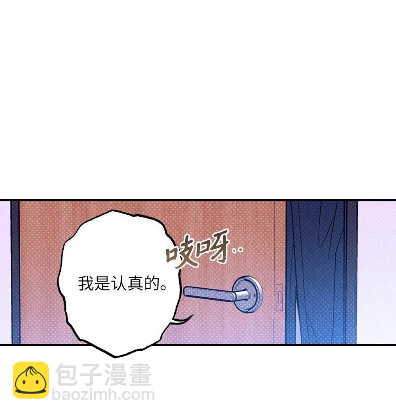 45 分道扬镳？(1/2)-第45话