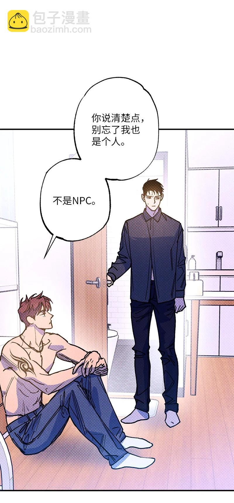45 分道扬镳？(1/2)-第45话