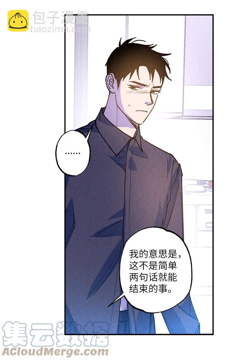 45 分道扬镳？(1/2)-第45话