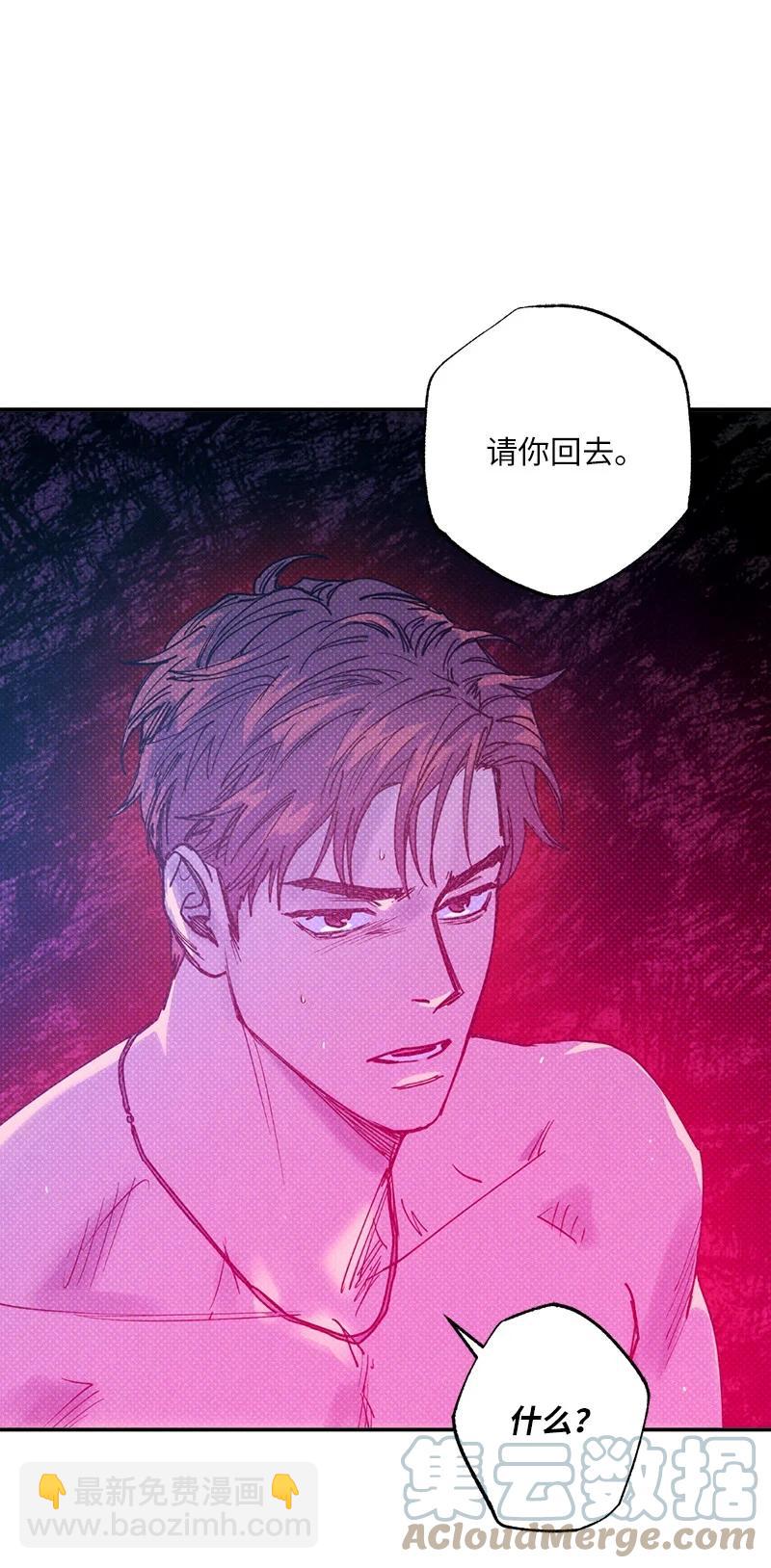 45 分道扬镳？(1/2)-第45话