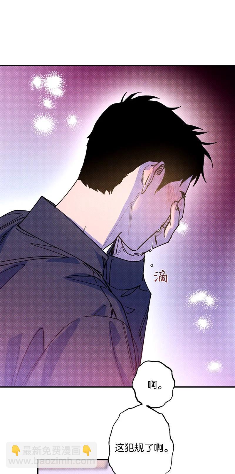 45 分道扬镳？(1/2)-第45话
