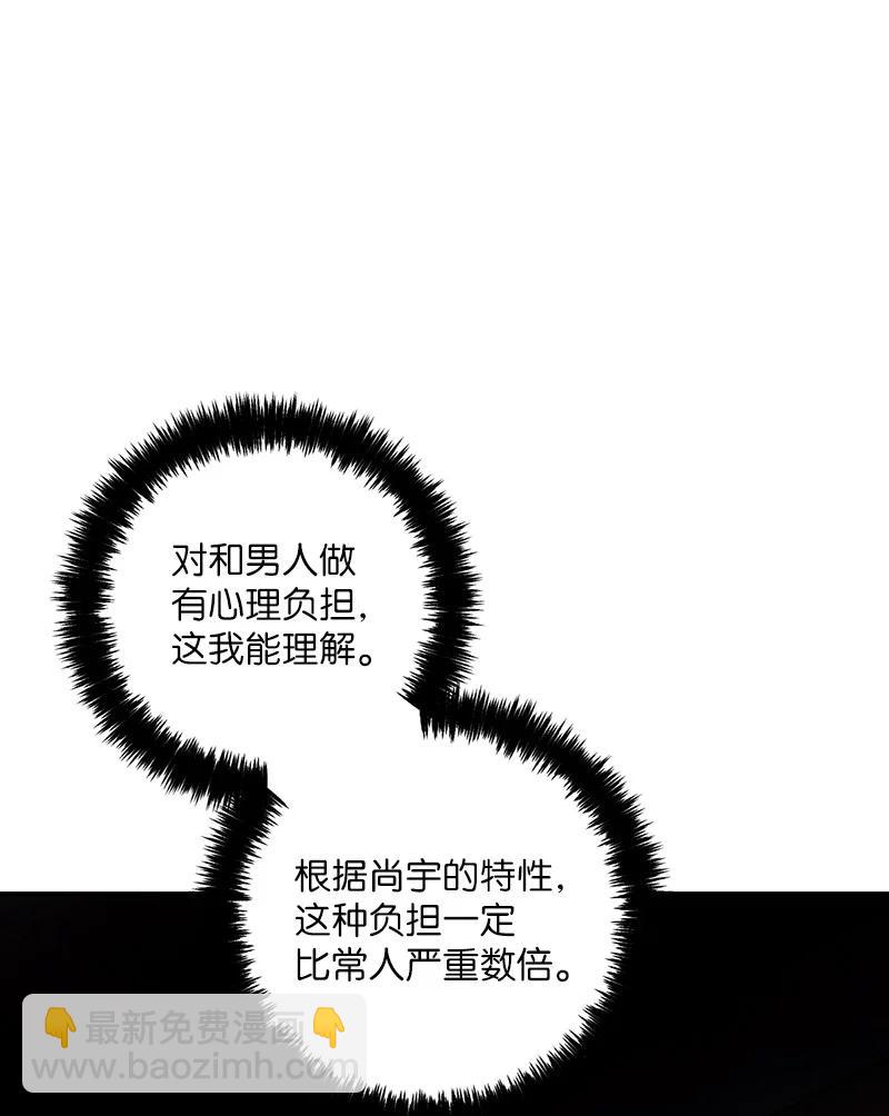 45 分道扬镳？(1/2)-第45话