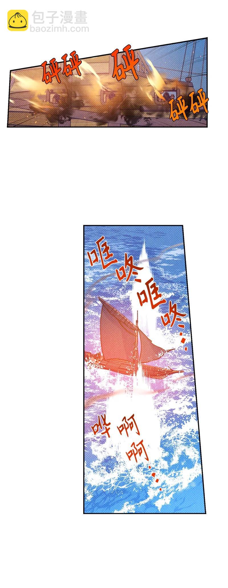 47 不打算放弃(1/2)-第47话