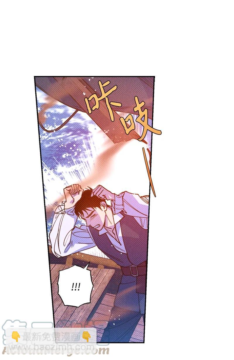 47 不打算放弃(1/2)-第47话